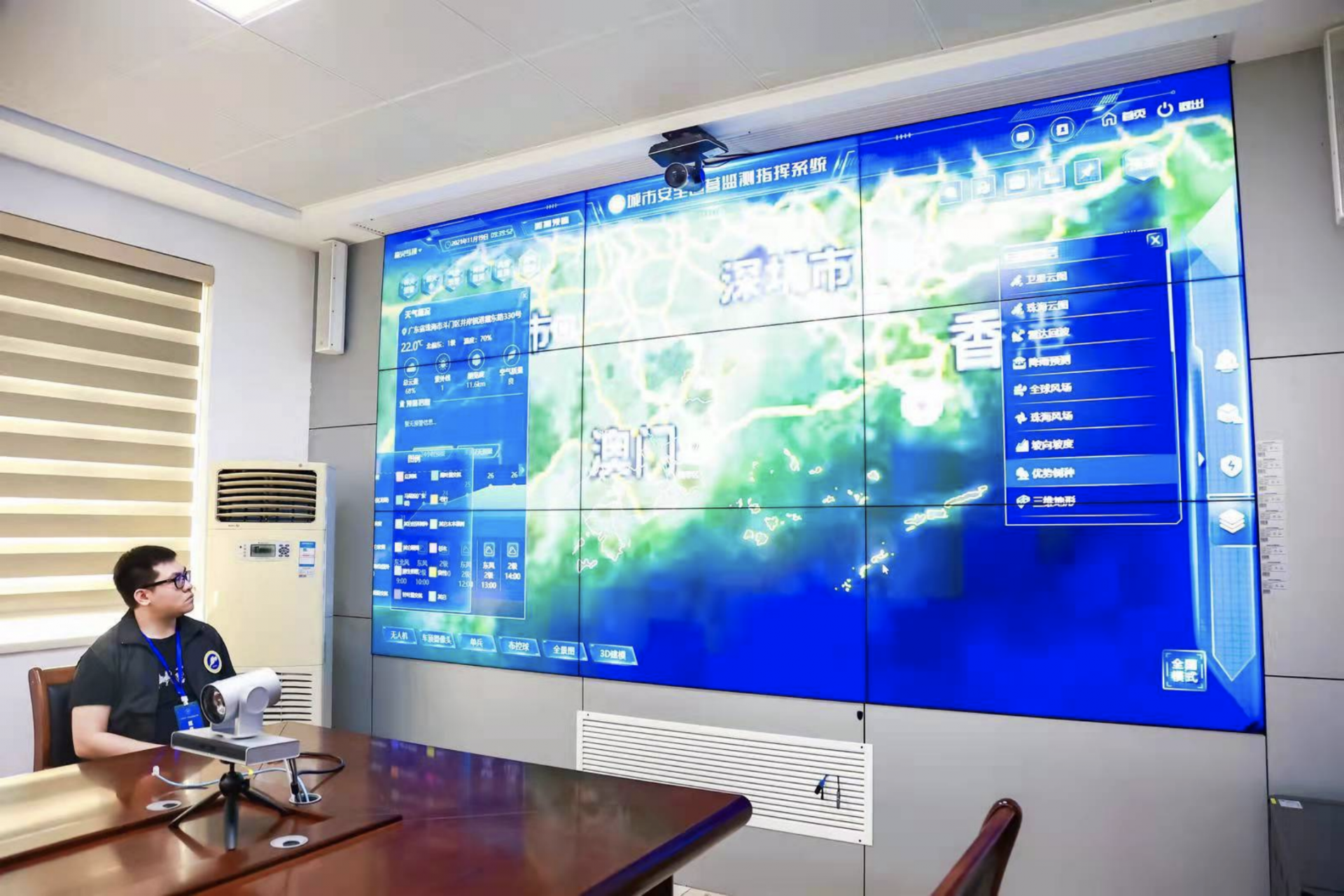珠海：海陆空天四位一体指挥体系，为应急管理“保驾护航”