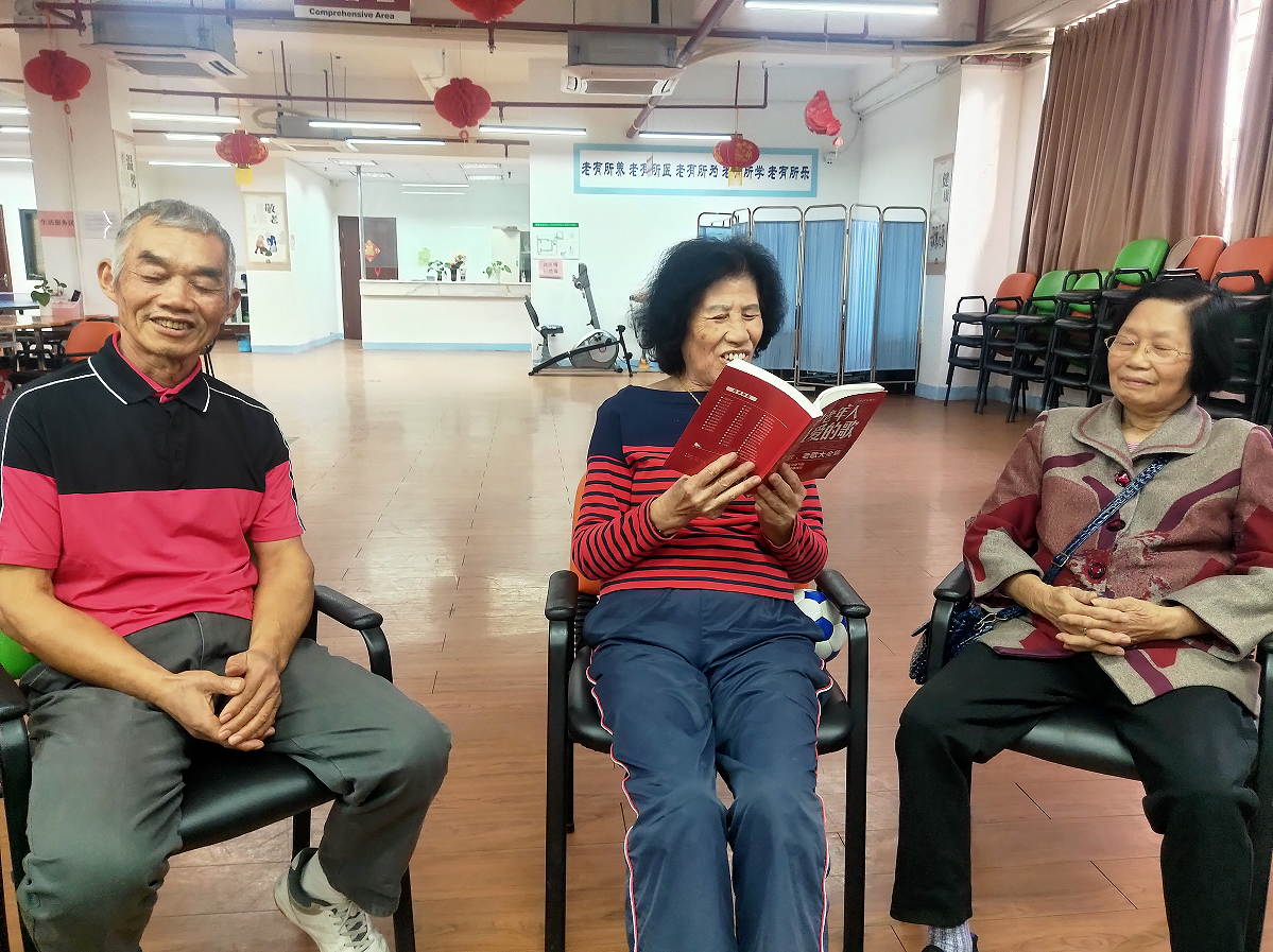 罗湖区莲塘街道开展长者生命教育提升老年人生活信心