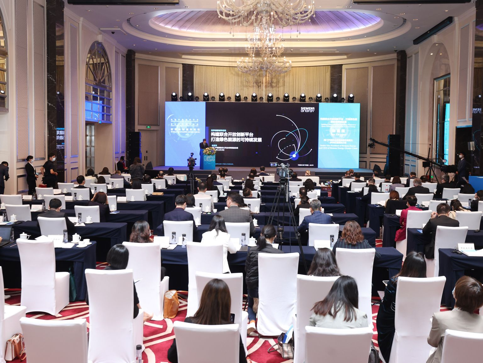 世界创新城市论坛在深圳举行：共建开放创新平台，应对时代发展挑战