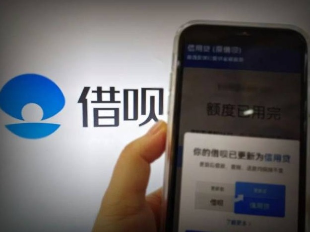 支付宝有新调整！会影响征信吗？回应来了