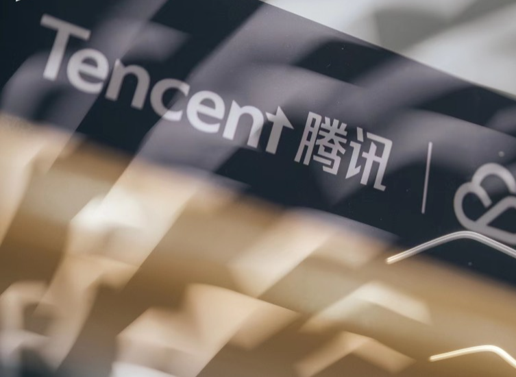 腾讯会议用户数近2亿，过去一年用户参会次数超过40亿