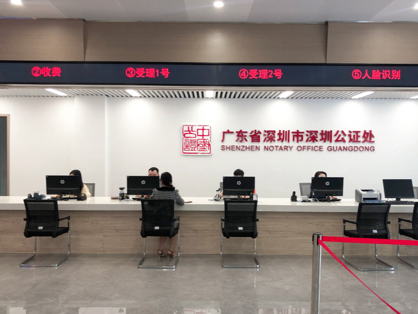 光明区拓宽公共法律服务平台建设，为辖区群众提供 “家门口”的公证法律服务
