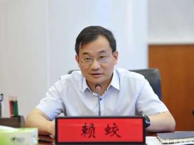 赖蛟任西藏自治区党委常委、组织部部长