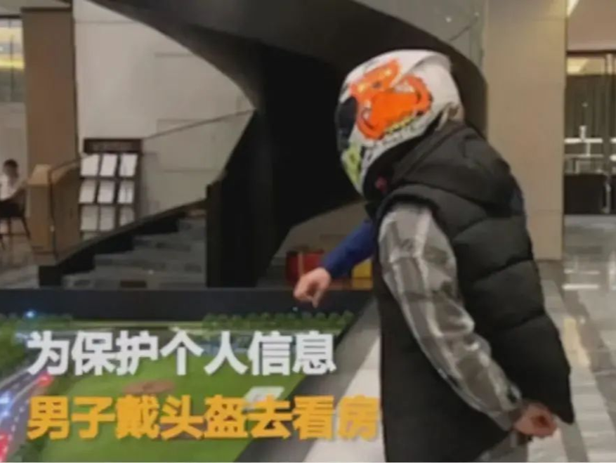 你的脸蛋谁做主？关注个人信息保护法实施，吃上定心丸