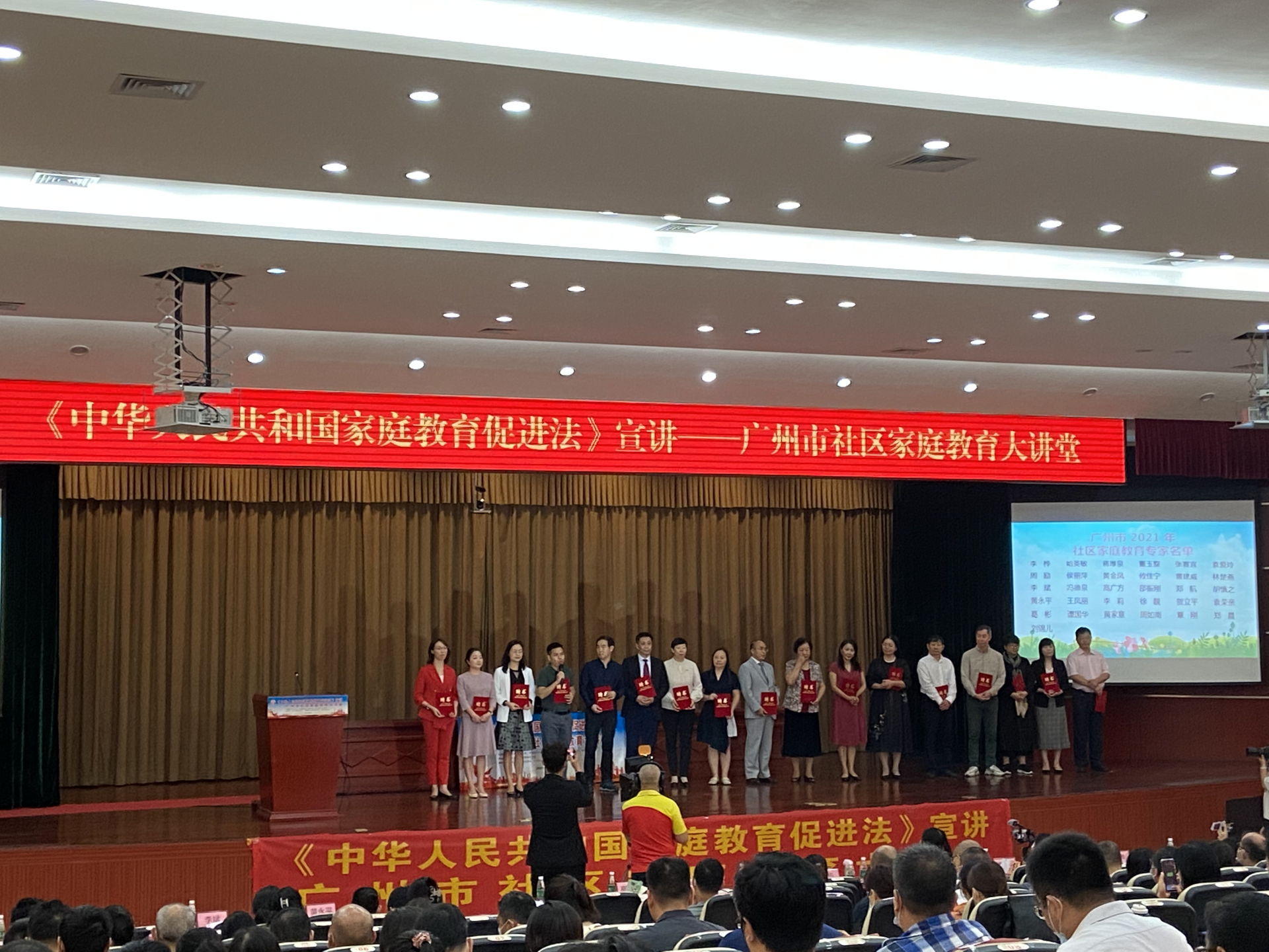 广州拟在年底前在全市开展社区家庭教育轮训