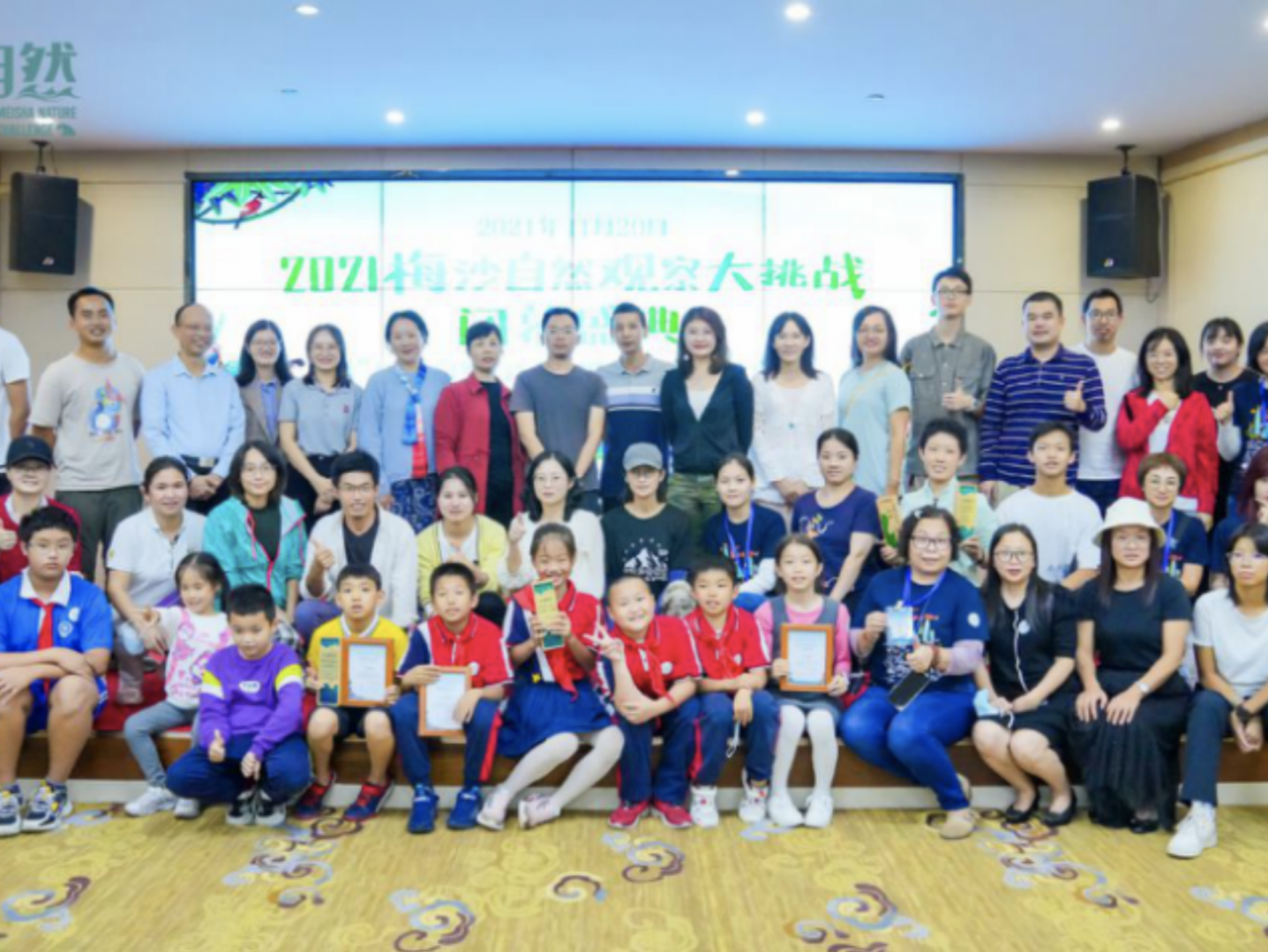“梅沙自然观察年”开启全民参与梅沙的生态文明建设