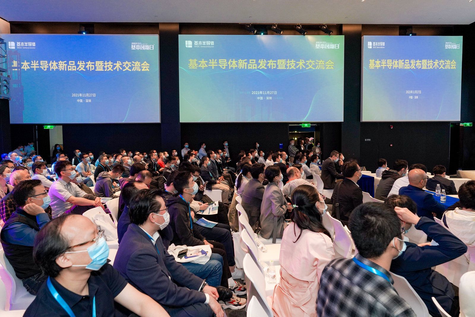2021中欧第三代半导体高峰论坛在深圳举行，深企重磅发展碳化硅系列新品