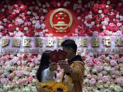 领证不用回老家！截至10月底，深圳已办理跨省婚姻登记7741对