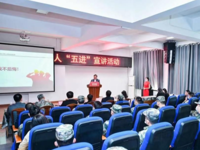 2021年“深圳最美退役军人”“五进”首场宣讲活动启动