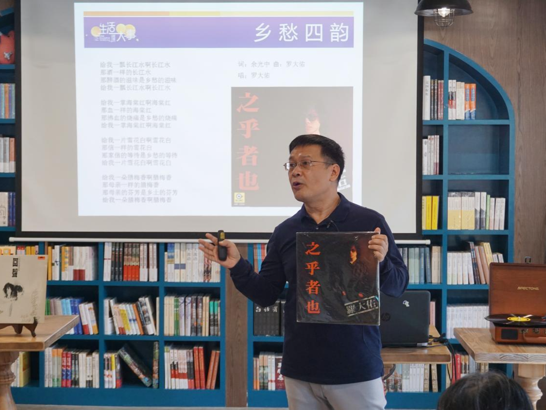 “山海之旅 走读盐田”：阅读黑胶唱片里流淌出的“文学时光”