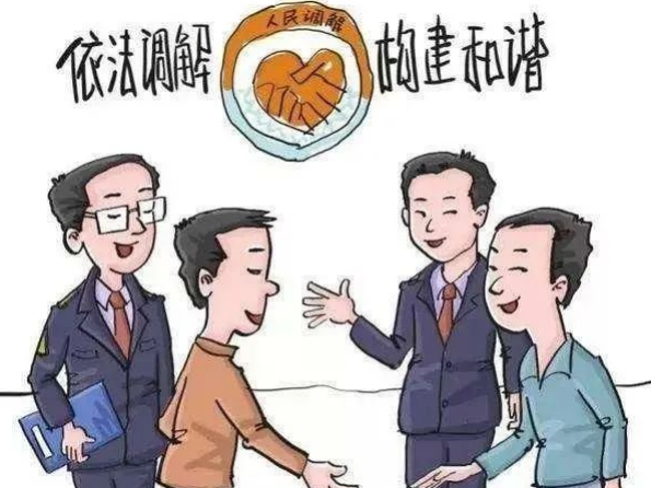 交通赔偿有纠纷，专业交通调解委员会来熄火
