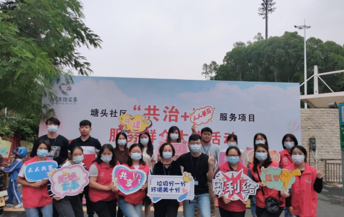 塘头社区共治+N服务，多类主体共同参与服务群众大集