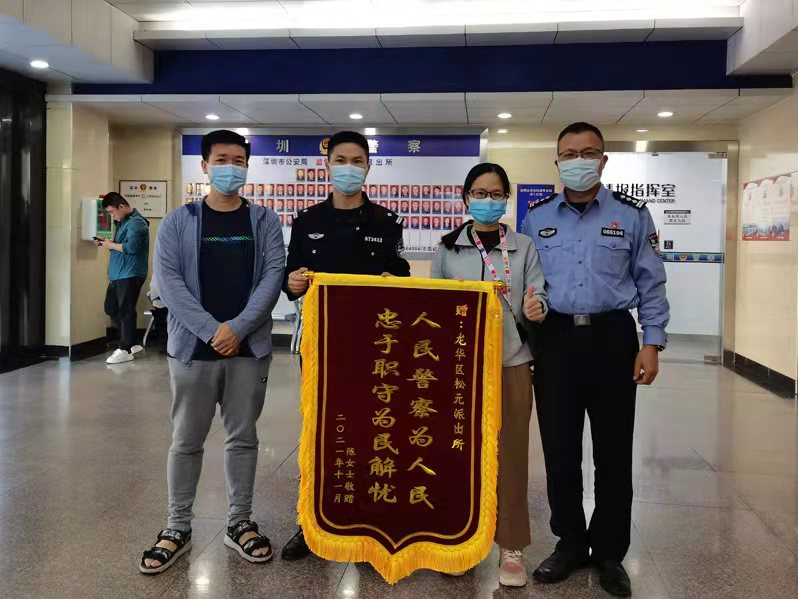  The woman was defrauded of 600000 yuan by "impersonating the public security organs", and Longhua police quickly stopped paying to recover the loss
