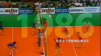 今天，重温经典瞬间！中国女排40年前首次夺冠全阵容