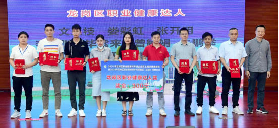 龙岗区委卫健工委吹响攻坚克难“冲锋号”，年初认领的21项任务中已基本完成16项