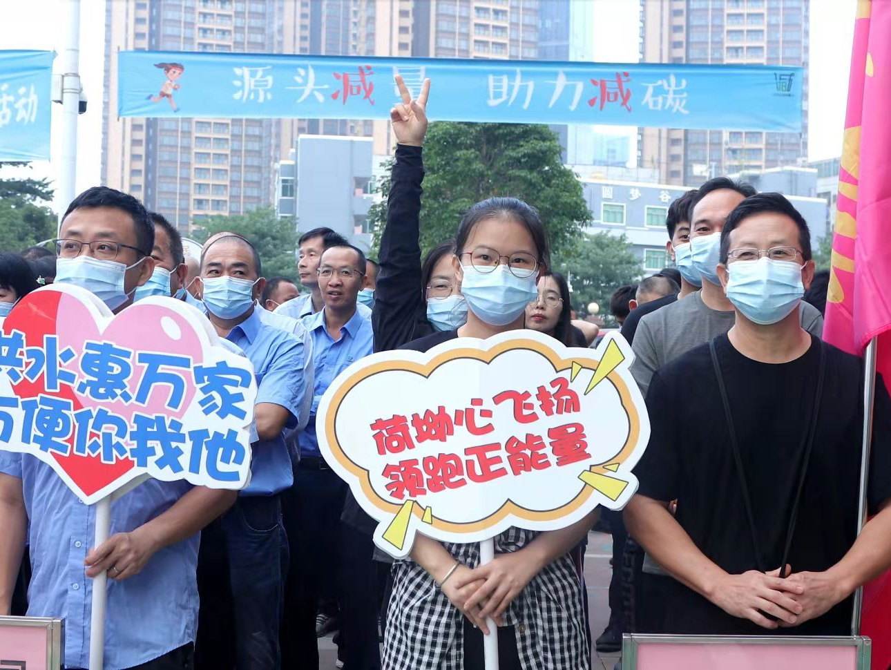 感受大美园山魅力 园山街道全民健身月启动