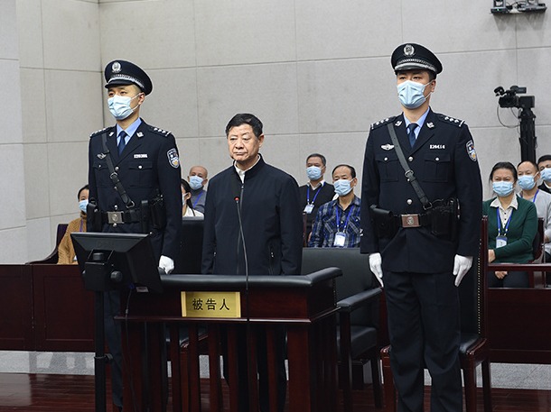 贵州省政协原主席王富玉一审被控受贿超4.5亿元