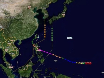 冬季台风“雷伊”最强或达超强台风级，是否登陆中国还有悬念