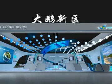 大鹏新区16家单位组成“科技天团”将亮相高交会  