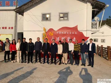 深圳市南山区沙河街道到连平县上坪镇调研乡村振兴驻镇帮镇扶村工作