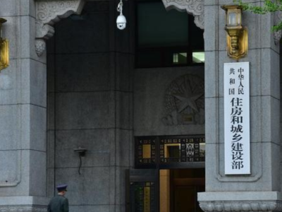广东省政府向恒大派出工作组 住建部相关人士表示有利于恒大保交楼