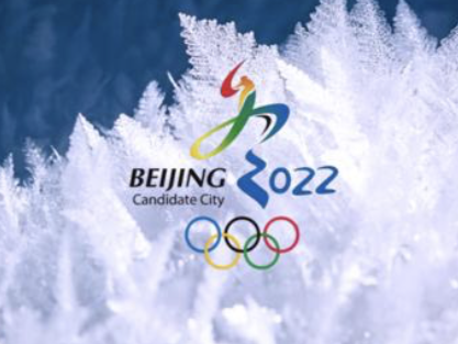 官方已部署北京冬奥会和冬残奥会知识产权保护专项行动
