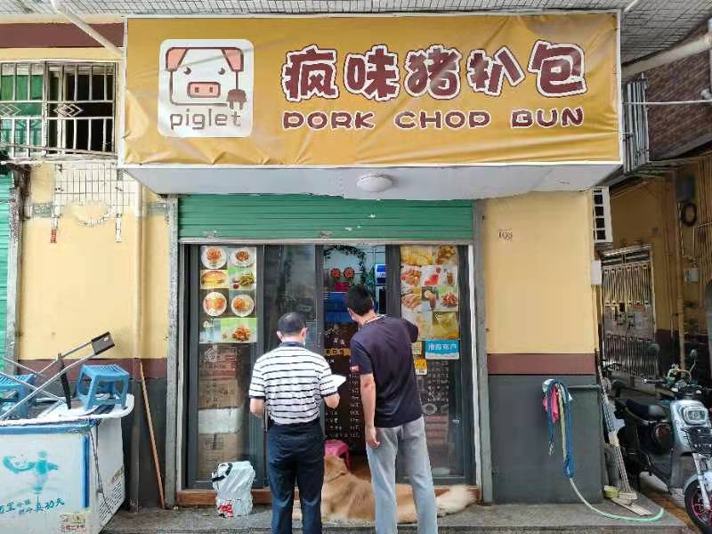 梅林城中村餐饮店超范围经营被处罚