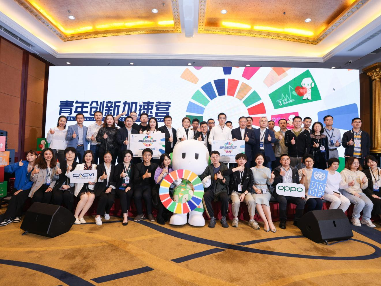 “青年创新加速营”在深圳举办 社会价值投资联盟助力可持续发展