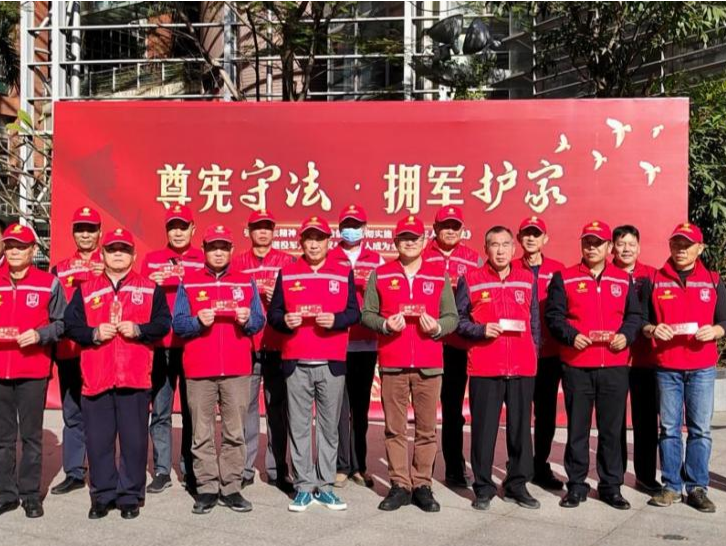 深圳市退役军人局举办“尊宪守法·拥军护家”系列宪法普法活动