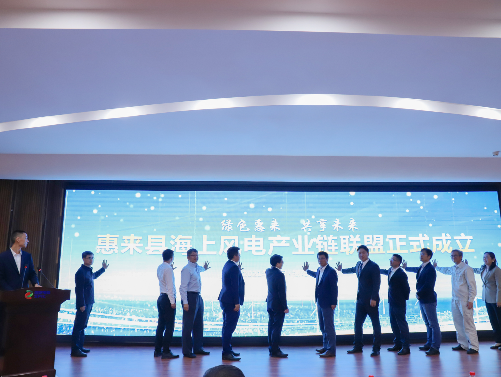 揭阳市惠来县举行招商推介会，推动海上风电产业跨越发展