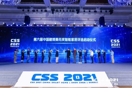 2022第六届“葵花奖”启动