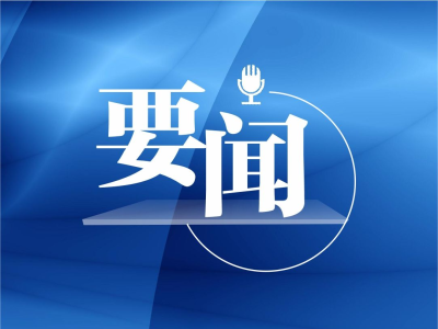深圳市信访局负责人走进《民心桥》谈提升信访处理速度  