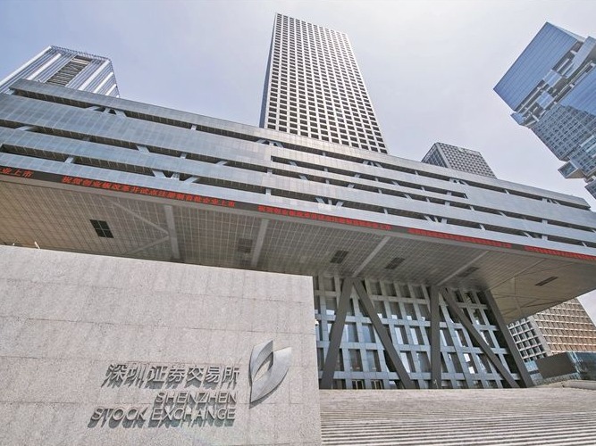 安永：预计2021年深圳证券交易所IPO数量将位列全球第三位