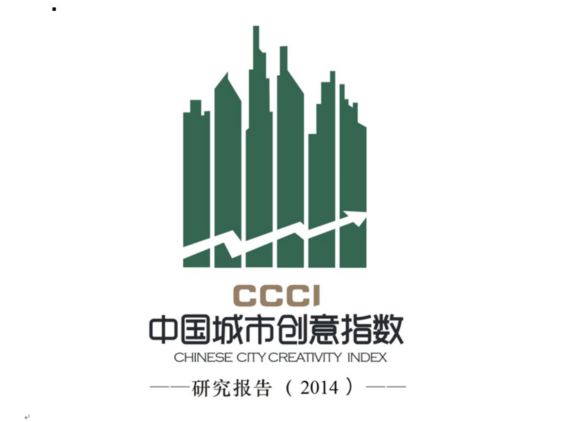 2021中国城市创意指数发布！深圳位列三甲，大湾区文化产业聚力优势显著