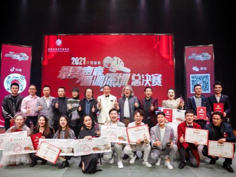 18名选手同台竞演，“最美声音•唱响深圳”总决赛获奖选手揭晓