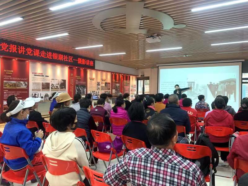 罗湖银湖社区联合报业集团凝聚党建力量，共筑和谐社区