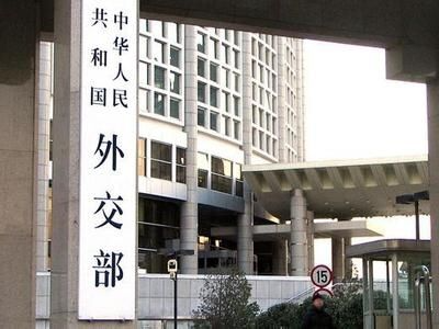 外交部就美国举办“领导人民主峰会”发表谈话：逆历史潮流而动