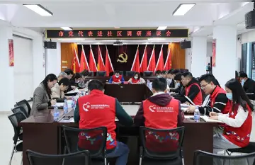 市统计局到公明街道开展“一对一”挂点联系和党代表进社区活动  