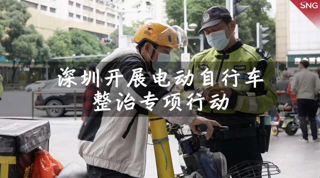 深圳加强配送骑手交通安全意识