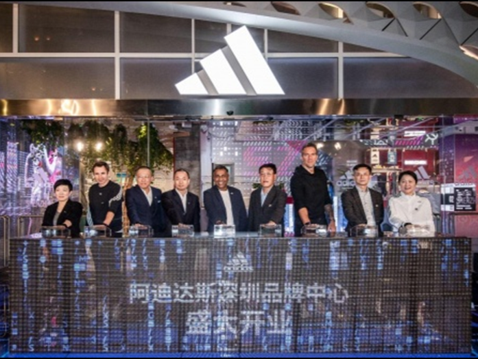 阿迪达斯华南首家品牌中心落户深圳，将打造运动潮人聚集地