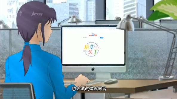 全市首个志愿者行为示范片正式发布！