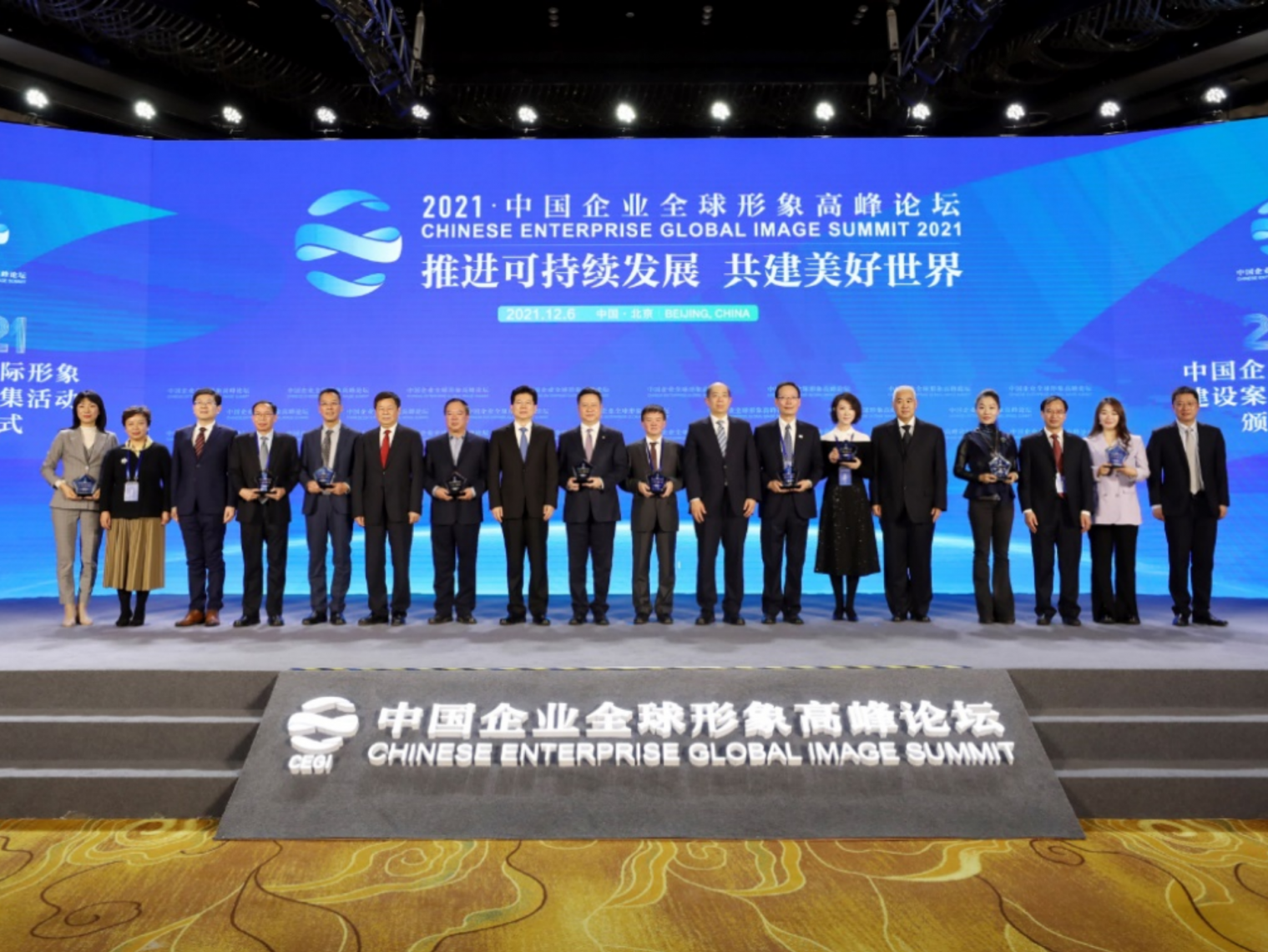 中广核入选2021中国企业国际形象建设十大优秀案例