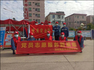 中国十九冶深圳公司项目群党支部联合南布社区党委开展志愿活动