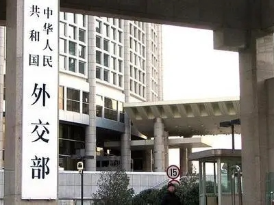 外交部网站发布《美国民主情况》报告