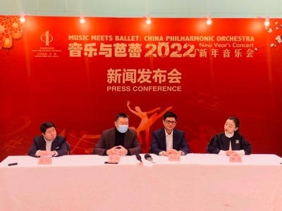当交响遇到芭蕾，中国爱乐乐团2022新年音乐会即将奏响
