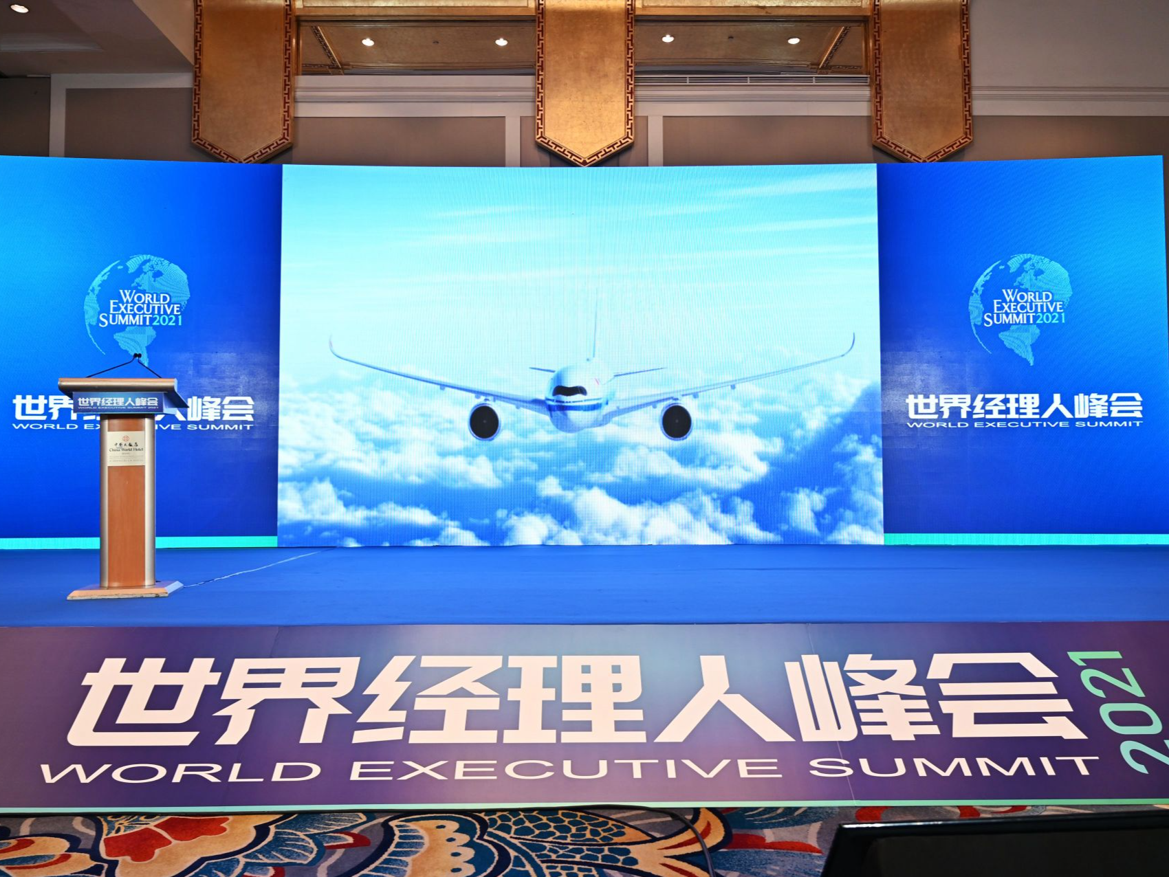 2021年“五星钻石奖”花落谁家？招商银行入选！  