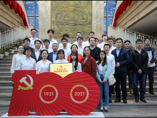 哈工大（深圳）成立首个学生党建工作室