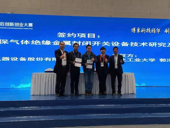  "The strongest brain" competition in Guangzhou won 6 gold medals