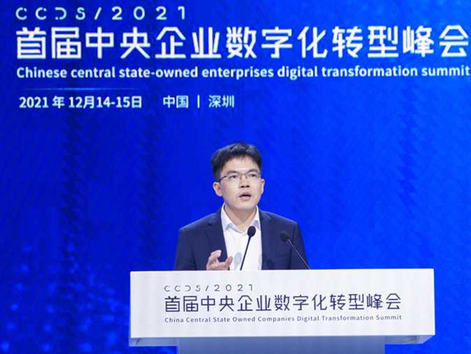 中兴通讯CTO王喜瑜：数字化转型本质是降低交易成本