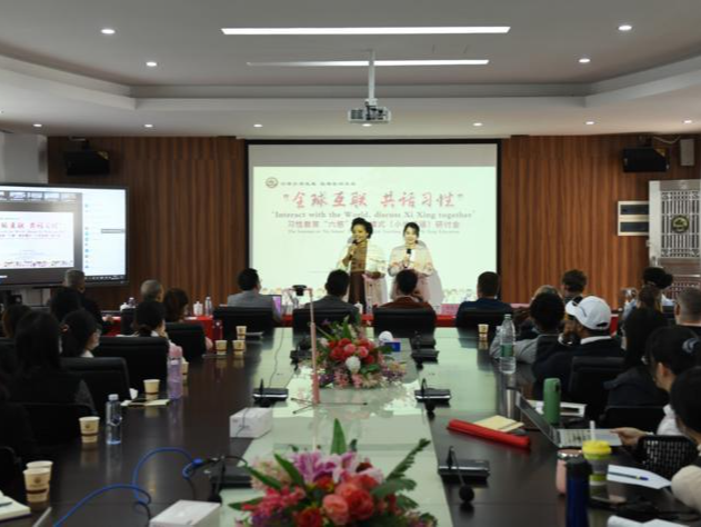 线上线下联动，坪山举行习性教育“六感”教学模式（小学英语）研讨会